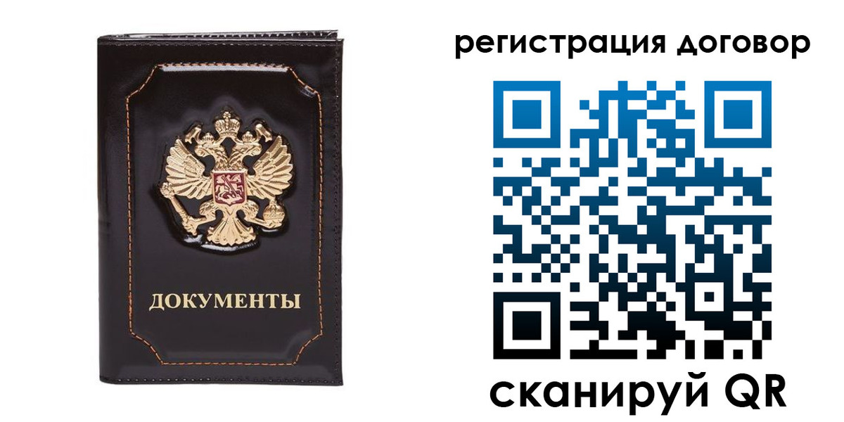 где прописаться в Киржаче