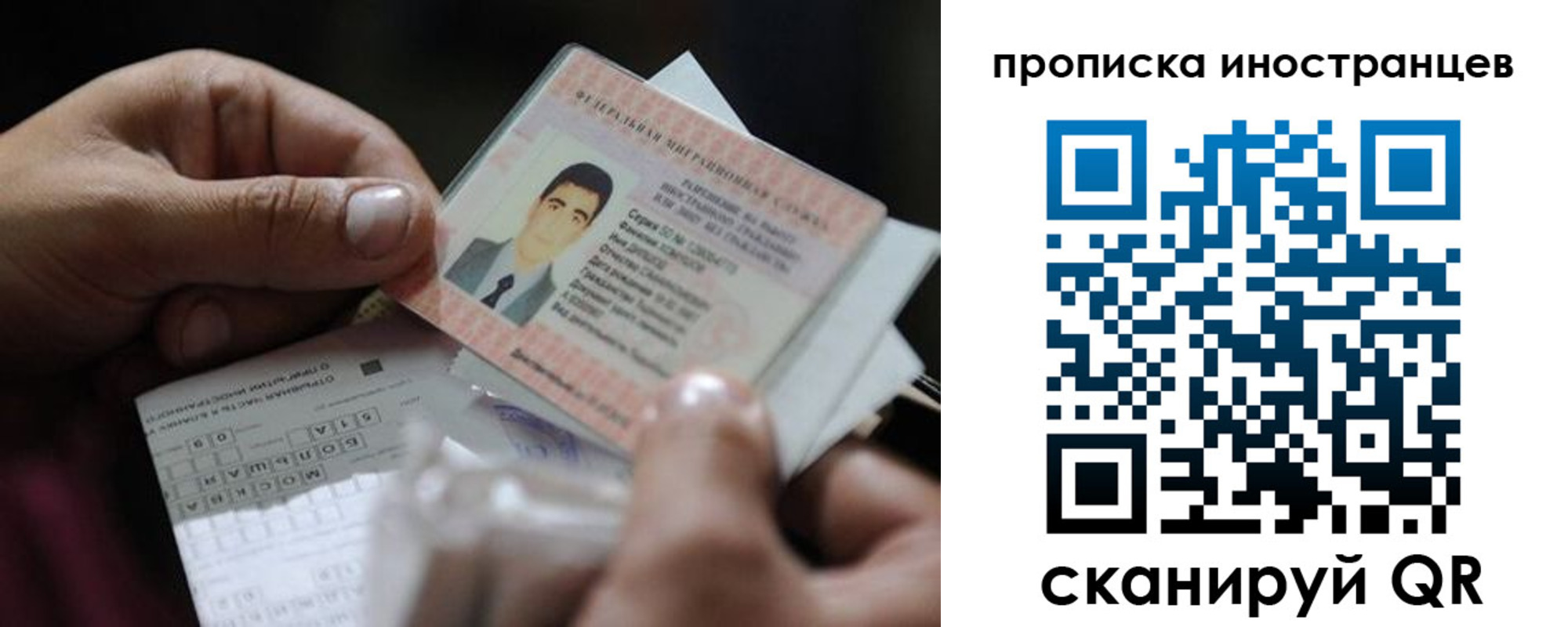 временная регистрация недорого в Киржаче
