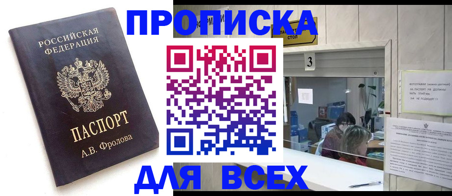 регистрация для дет. сада в Киржаче