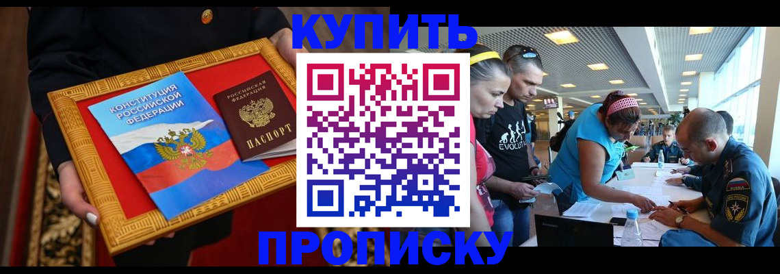 временная регистрация госуслуги в Киржаче